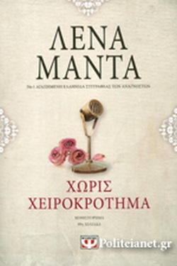 Μη διαθέσιμο εξώφυλλο