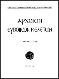 Μη διαθέσιμο εξώφυλλο