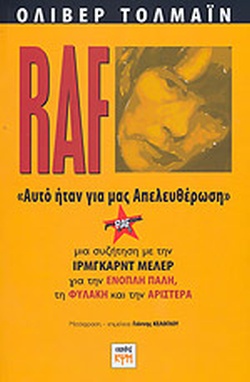 Μη διαθέσιμο εξώφυλλο