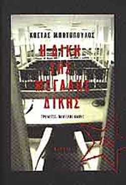 Μη διαθέσιμο εξώφυλλο