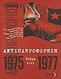 Μη διαθέσιμο εξώφυλλο