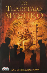 Μη διαθέσιμο εξώφυλλο