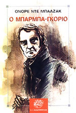 Μη διαθέσιμο εξώφυλλο