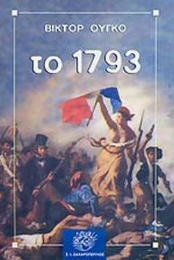 Μη διαθέσιμο εξώφυλλο